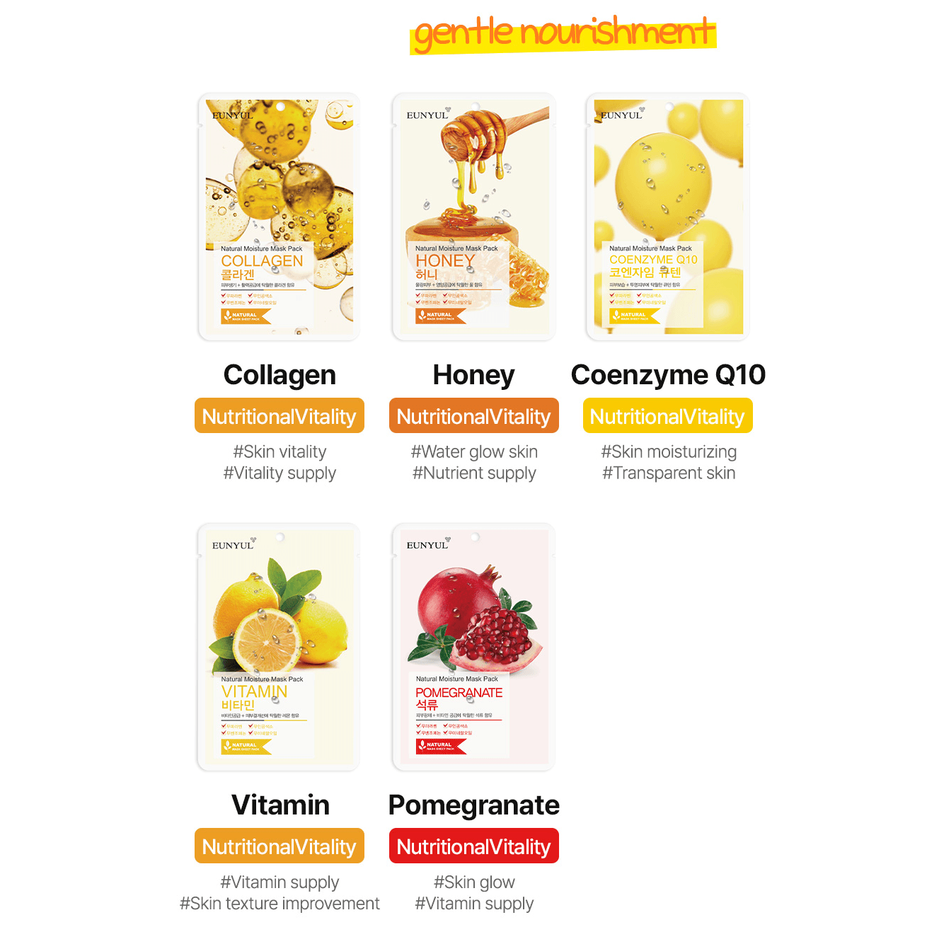 Eunyul Natural Moisture / Vitamin Sheet Mask, image 3 of 5