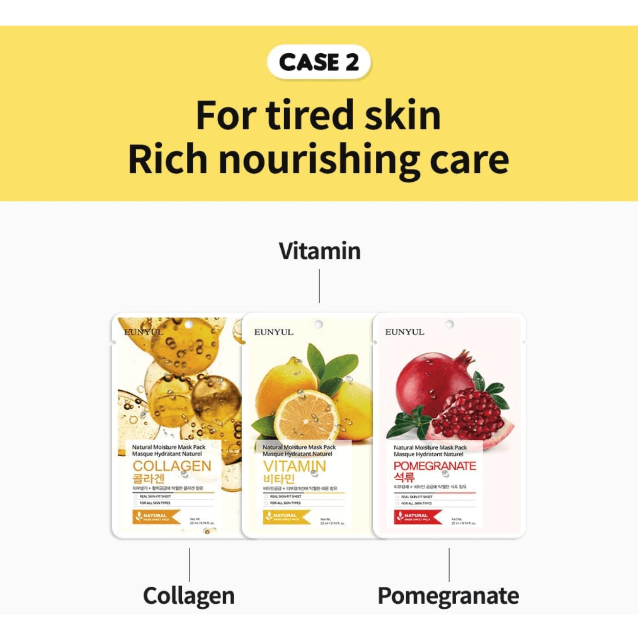 Eunyul Natural Moisture / Vitamin Sheet Mask, image 4 of 5