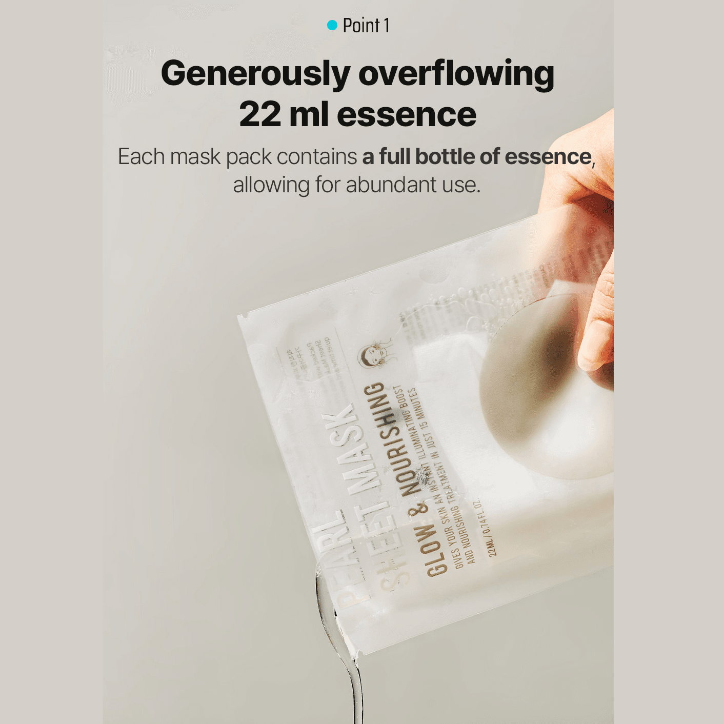 Eunyul Purity / Pomegranate Sheet Mask, image 5 of 9